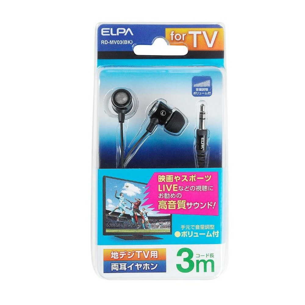ELPA TV Stereo Headphones Dual Ear Canal Type 3m φ3.5mm RD-MV03 (BK)