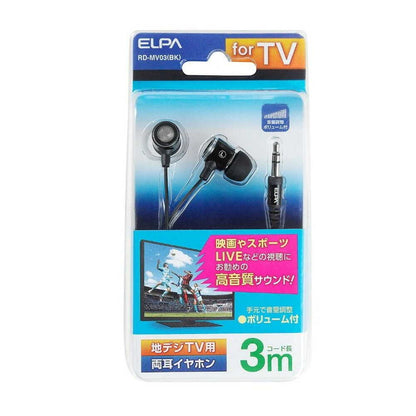 ELPA TV Stereo Headphones Dual Ear Canal Type 3m φ3.5mm RD-MV03 (BK)