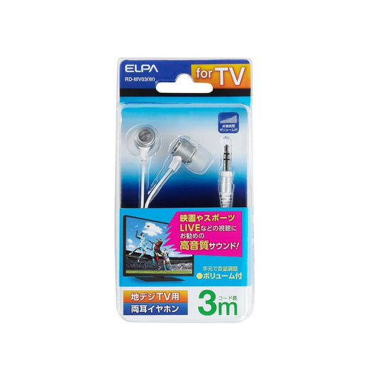 ELPA Stereo Headphones for TV RD-MV03 (W)