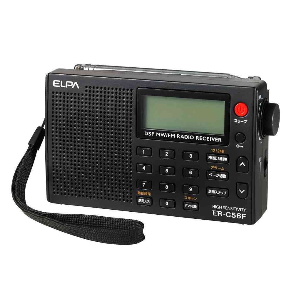 ELPA AM/FM High-Sensitivity Radio ER-C56F