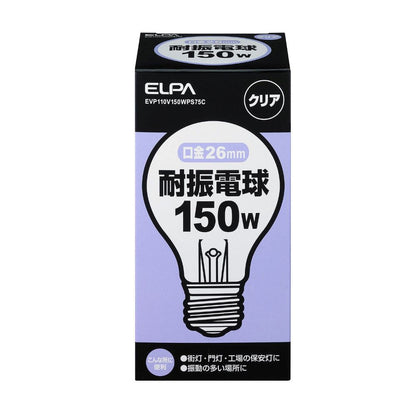 ELPA Earthquake Resistant Bulb Incandescent Bulb Shock Resistant 150W EVP110V150WPS75C