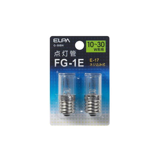 ELPA Starter Tube Glow Lamp 2-pack G-50BN