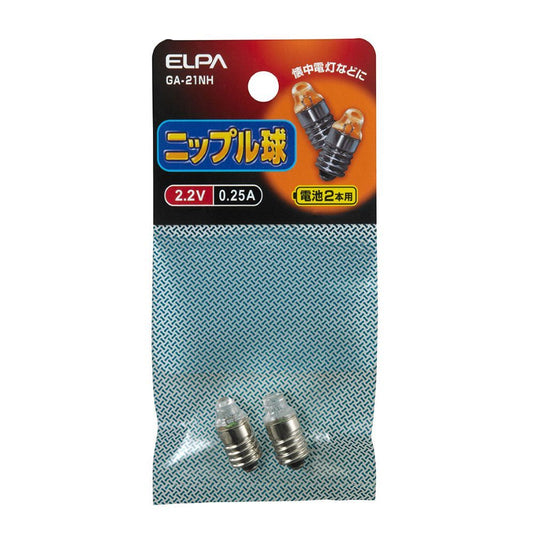 ELPA Nipple Bulb Replacement Bulb 2.2V 0.25A GA-21NH (2-pack)