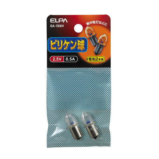 ELPA Piriken Bulb Replacement Bulb 2.5V 0.5A GA-15NH Pack of 2
