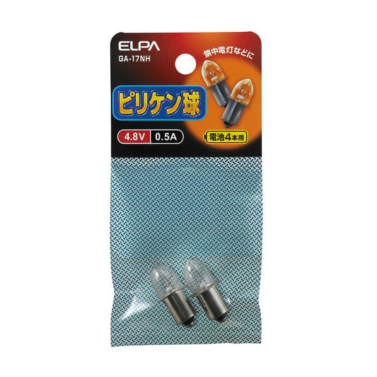 ELPA Piriken Bulb Replacement Bulb 4.8V 0.5A GA-17NH (2-pack)