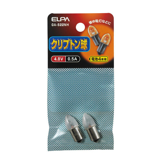 ELPA Krypton Bulb Replacement Bulb 4.8V 0.5A GA-522NH Pack of 2