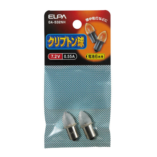 ELPA Krypton Bulb Replacement Bulb 7.2V 0.55A GA-532NH (2-pack)
