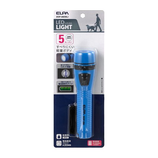 ELPA LED Handheld Light DOP-280 (BL)