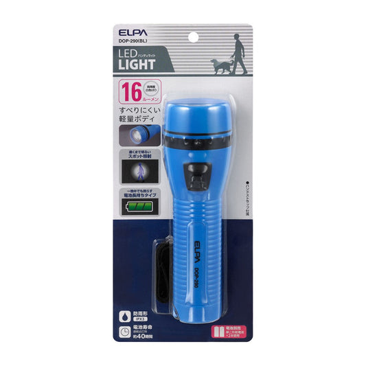 Elpa ELPA LED Handheld Light Rainproof (IPX3) DOP-290 (BL)