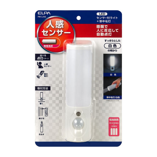 ELPA LED Night Light Battery Operated with Light & Motion Sensor PM-L256