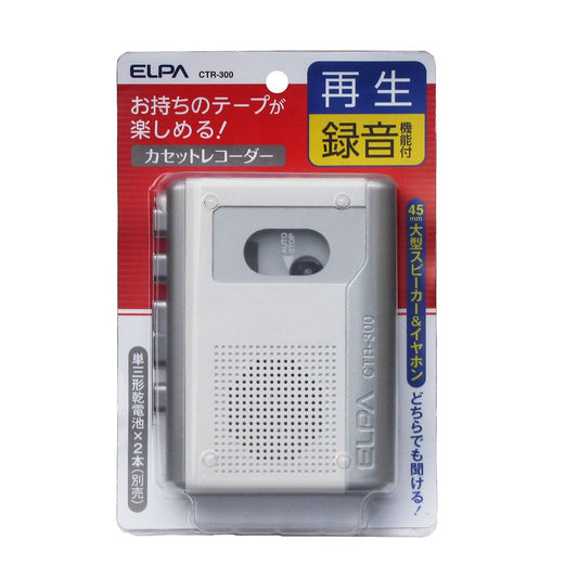 ELPA Cassette Tape Recorder Recording & Playback CTR-300