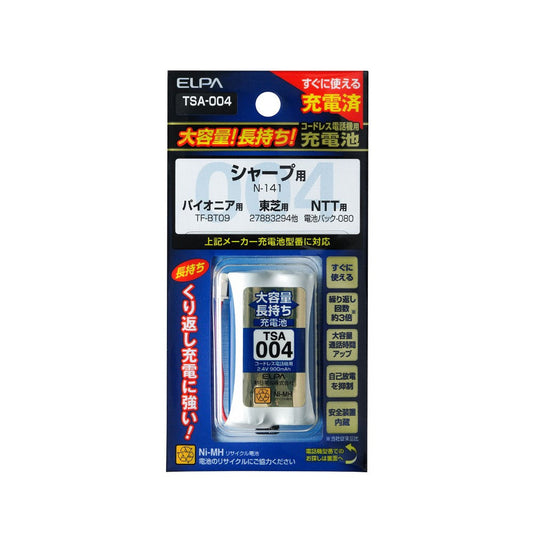 ELPA High-Capacity Long-Lasting Rechargeable Battery for Telephones Ready to Use TSA-004