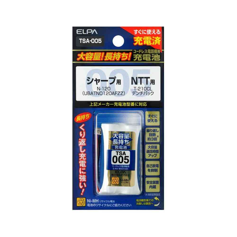 ELPA Cordless Phone Handset Rechargeable Battery Large Capacity TSA-005
