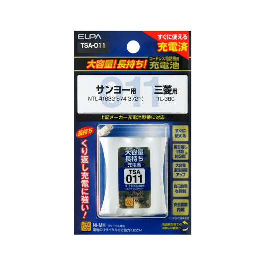 ELPA Cordless Phone Rechargeable Battery for Handset Large Capacity TSA-011