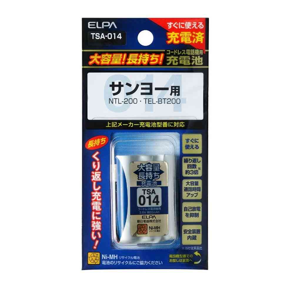 ELPA High Capacity Long Lasting Rechargeable Battery for Telephones TSA-014