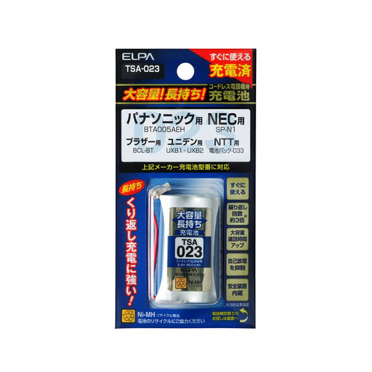 ELPA High-Capacity Long-Lasting Rechargeable Battery for Telephones Ready to Use TSA-023