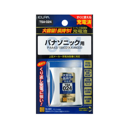 ELPA Cordless Phone Rechargeable Battery for Handset Large Capacity TSA-024