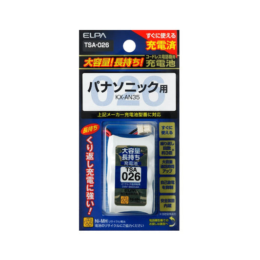 ELPA Cordless Phone Rechargeable Battery for Handset Large Capacity TSA-026