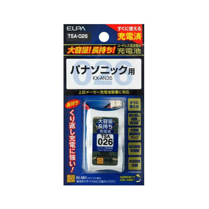 ELPA Cordless Phone Rechargeable Battery for Handset Large Capacity TSA-026