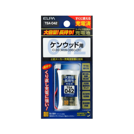 ELPA Cordless Phone Handset Rechargeable Battery High Capacity TSA-042