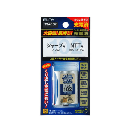 Elpa ELPA High Capacity Long Lasting Rechargeable Battery for Telephones TSA-102