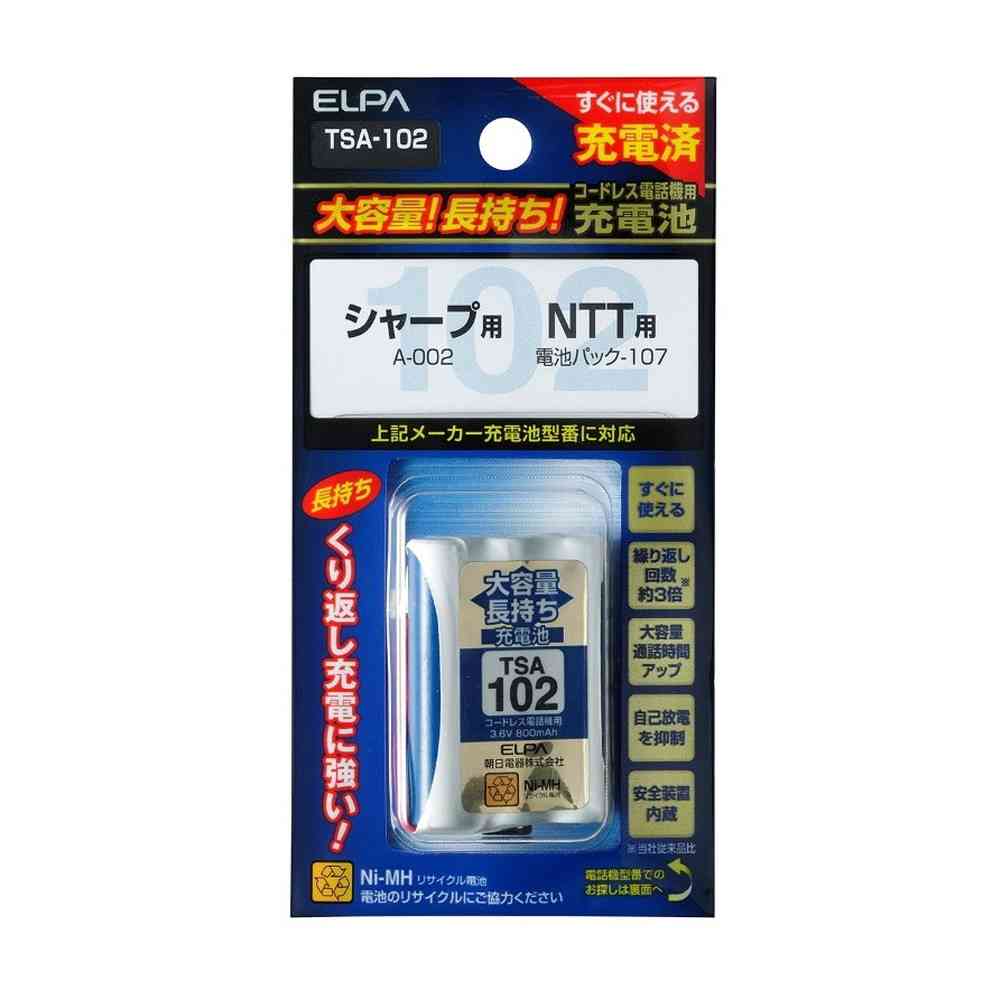 Elpa ELPA High Capacity Long Lasting Rechargeable Battery for Telephones TSA-102