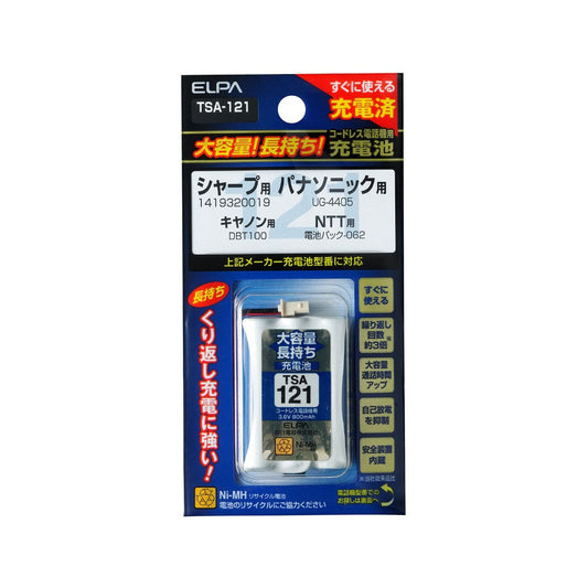 ELPA Cordless Phone Rechargeable Battery for Handset Large Capacity TSA-121