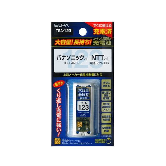 ELPA High-Capacity Long-Lasting Rechargeable Battery for Telephones Ready to Use TSA-123