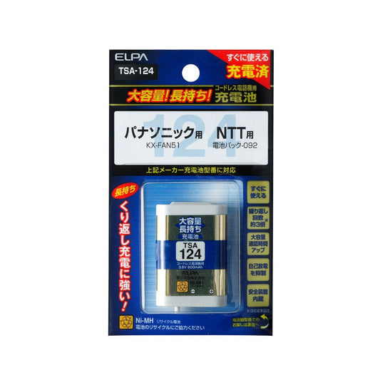 ELPA High-Capacity Long-Lasting Rechargeable Battery for Telephones Ready to Use TSA-124