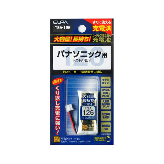 ELPA Cordless Phone Rechargeable Battery for Handset Large Capacity TSA-126