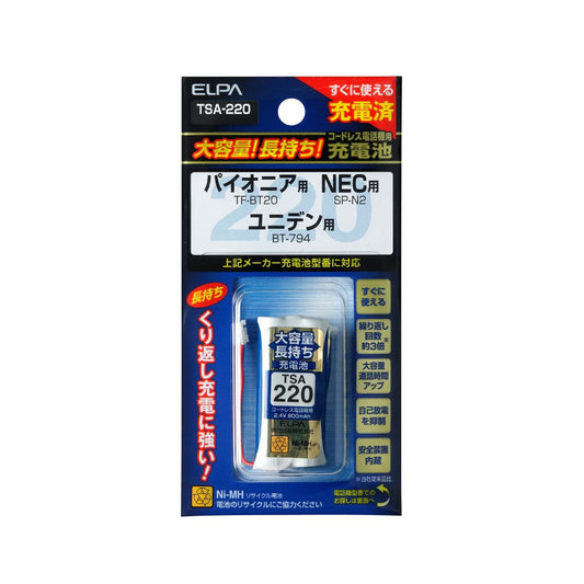 ELPA Cordless Phone Rechargeable Battery for Handset Large Capacity TSA-220