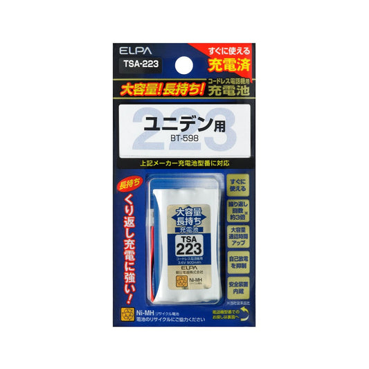 ELPA Cordless Phone Handset Rechargeable Battery Large Capacity TSA-223