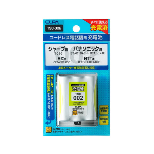 ELPA Cordless Phone Rechargeable Battery for Handset TSC-002