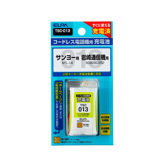 ELPA Cordless Phone Handset Rechargeable Battery TSC-013