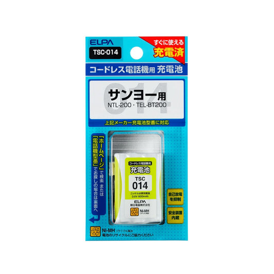 ELPA Cordless Phone Handset Rechargeable Battery TSC-014