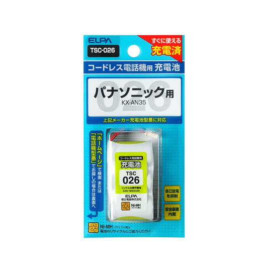 ELPA Cordless Phone Rechargeable Battery for Handset TSC-026