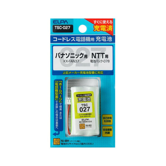 ELPA Cordless Phone Rechargeable Battery for Handset TSC-027