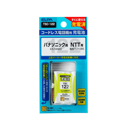 ELPA Cordless Phone Handset Rechargeable Battery TSC-122