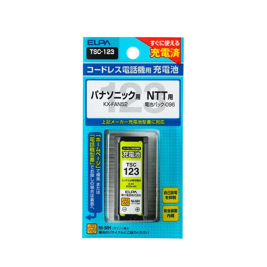 ELPA Cordless Phone Handset Rechargeable Battery TSC-123