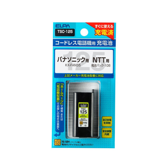 ELPA Cordless Phone Handset Rechargeable Battery TSC-125