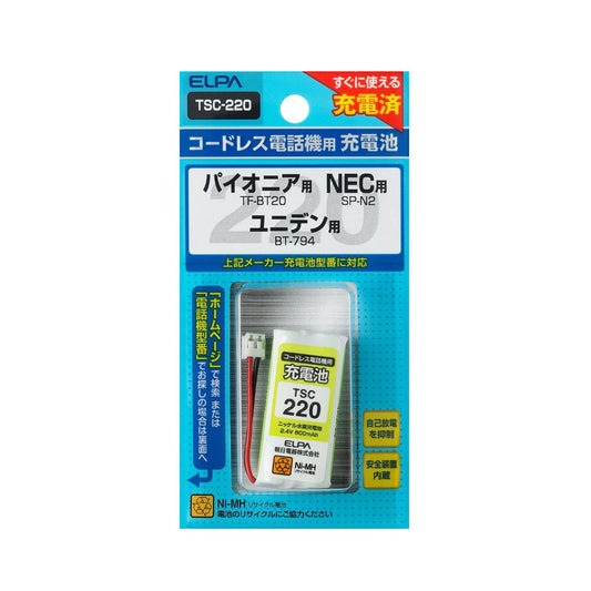 ELPA Cordless Phone Handset Rechargeable Battery TSC-220