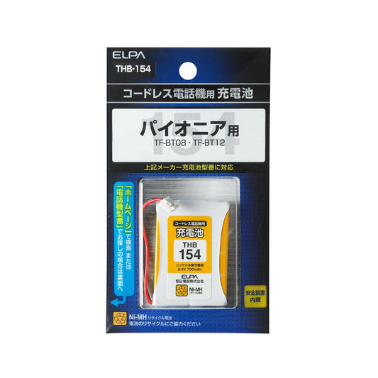ELPA Telephone Rechargeable Battery THB-154
