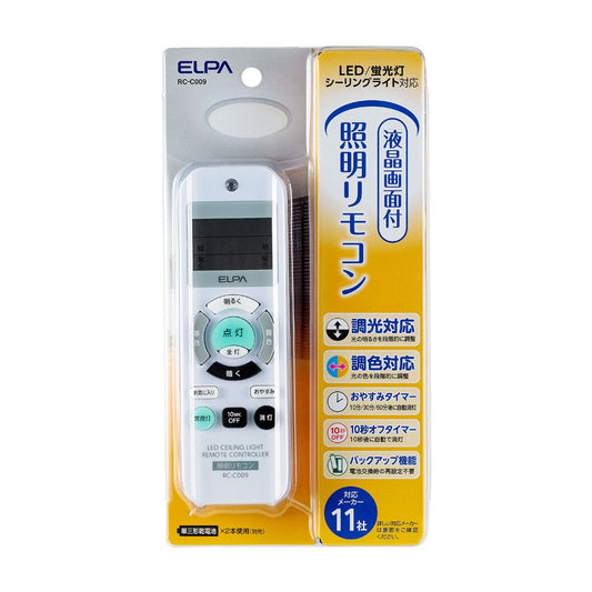 ELPA Universal Lighting Remote Control for Ceiling Lights RC-C009