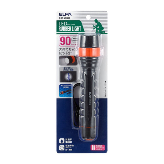 ELPA LED Rubber Light Flashlight Waterproof 90 Lumens DOP-LR310