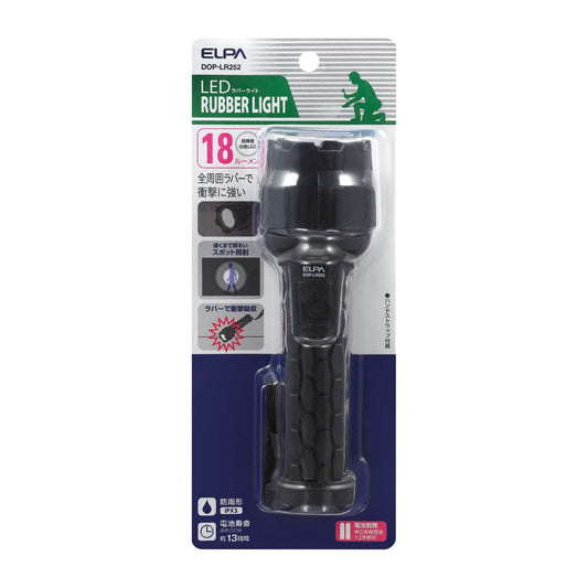 ELPA LED Rubber Light DOP-LR252