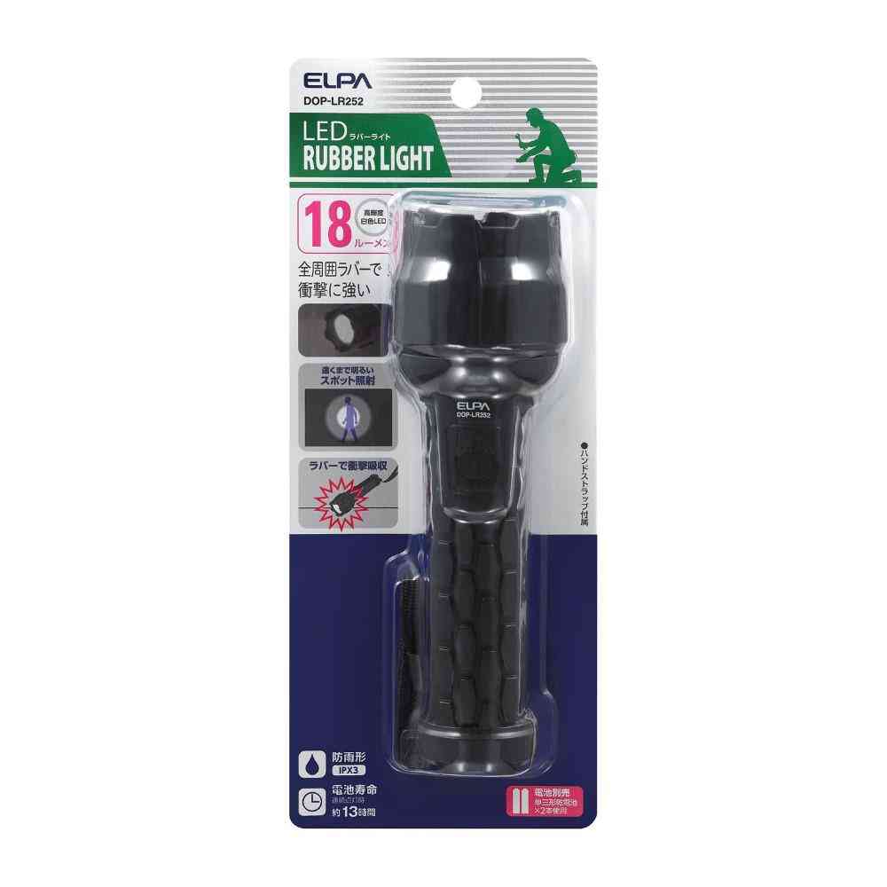 ELPA LED Rubber Light DOP-LR252