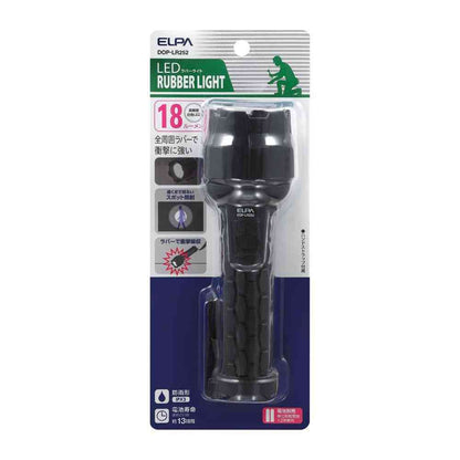 ELPA LED Rubber Light DOP-LR252