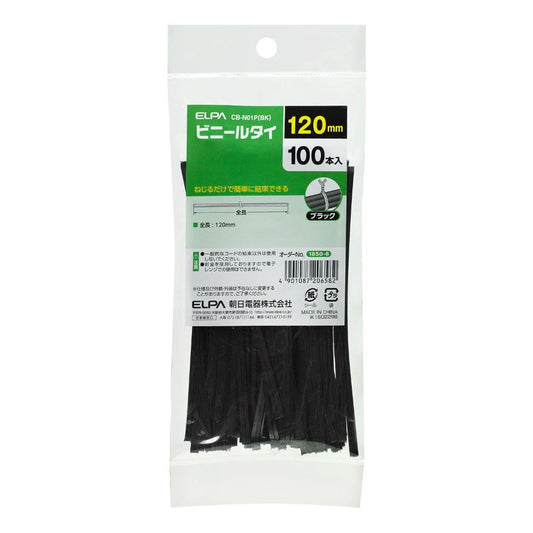 ELPA Vinyl Tie Black CB-N01P (BK) 100 Pieces