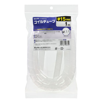 ELPA Coil Tube 15 CT-N696P White