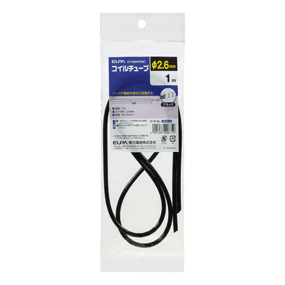 ELPA Coil Tube 2.6 CT-N694P Black